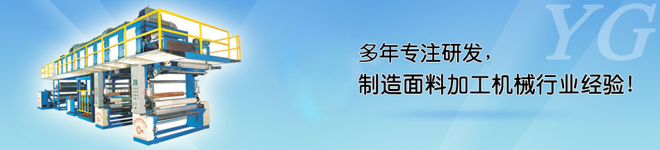 超細碎破碎機外觀設計專利證書_榮譽資質(zhì)_東莞市永皋機械有限公司