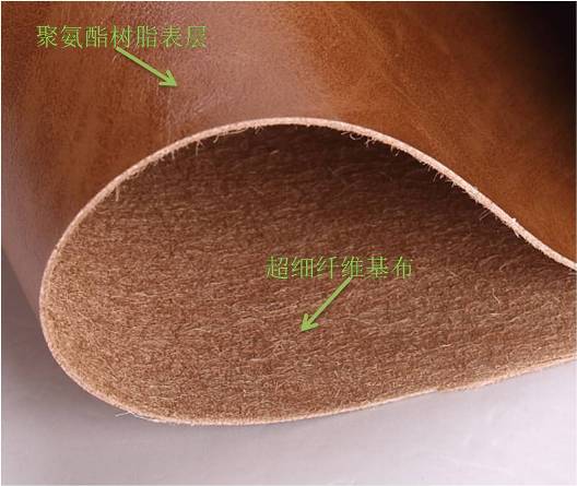超纖皮革的性能有哪些？