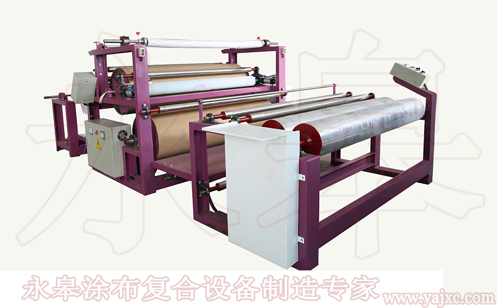 復(fù)合機(jī)廠(chǎng)家的涂布機(jī)作業(yè)