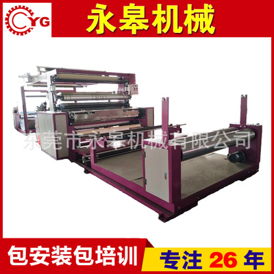 銷(xiāo)售服裝面料、鞋材復(fù)合機(jī)的機(jī)械設(shè)備