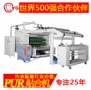 熱熔膠貼合機(jī)，首選永皋機(jī)械，質(zhì)優(yōu)價廉