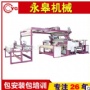 什么產(chǎn)品要用到復(fù)合機(jī)的呢？